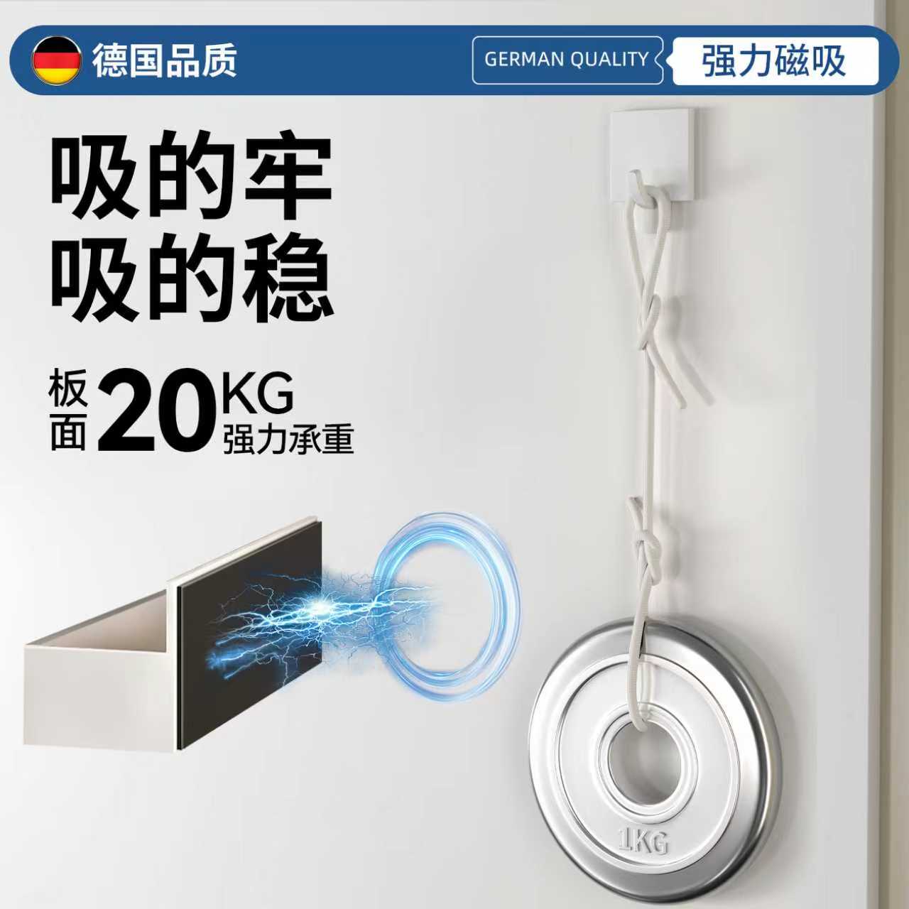 【日本品质】磁吸珐琅白板磁吸板