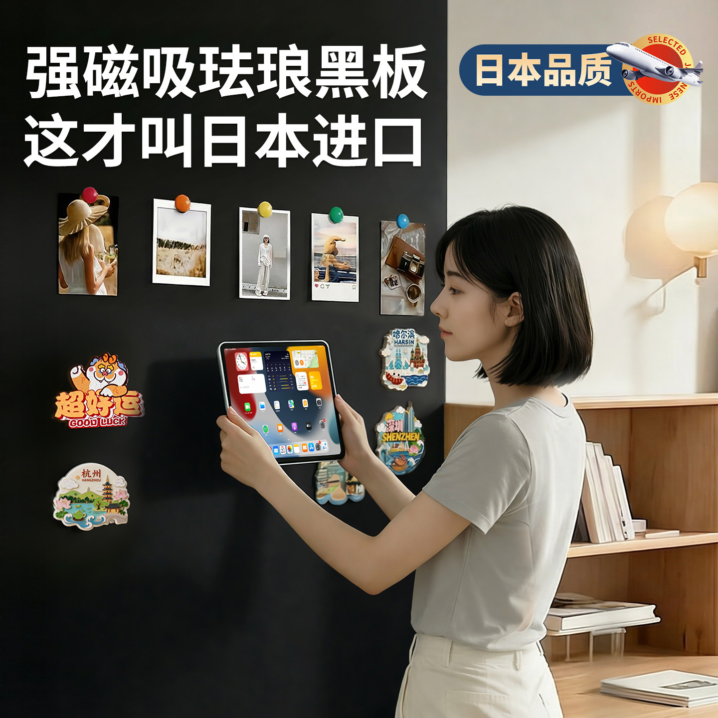 磁吸珐琅白板墙贴墙面冰箱贴展示板厨房家用儿童磁铁性哑光磁吸力配件金属镀锌板照片墙背景板可擦写字小黑板,文具电教/文化用品/商务用品,白板,淘宝优惠券,粉丝福利购,淘宝优惠卷