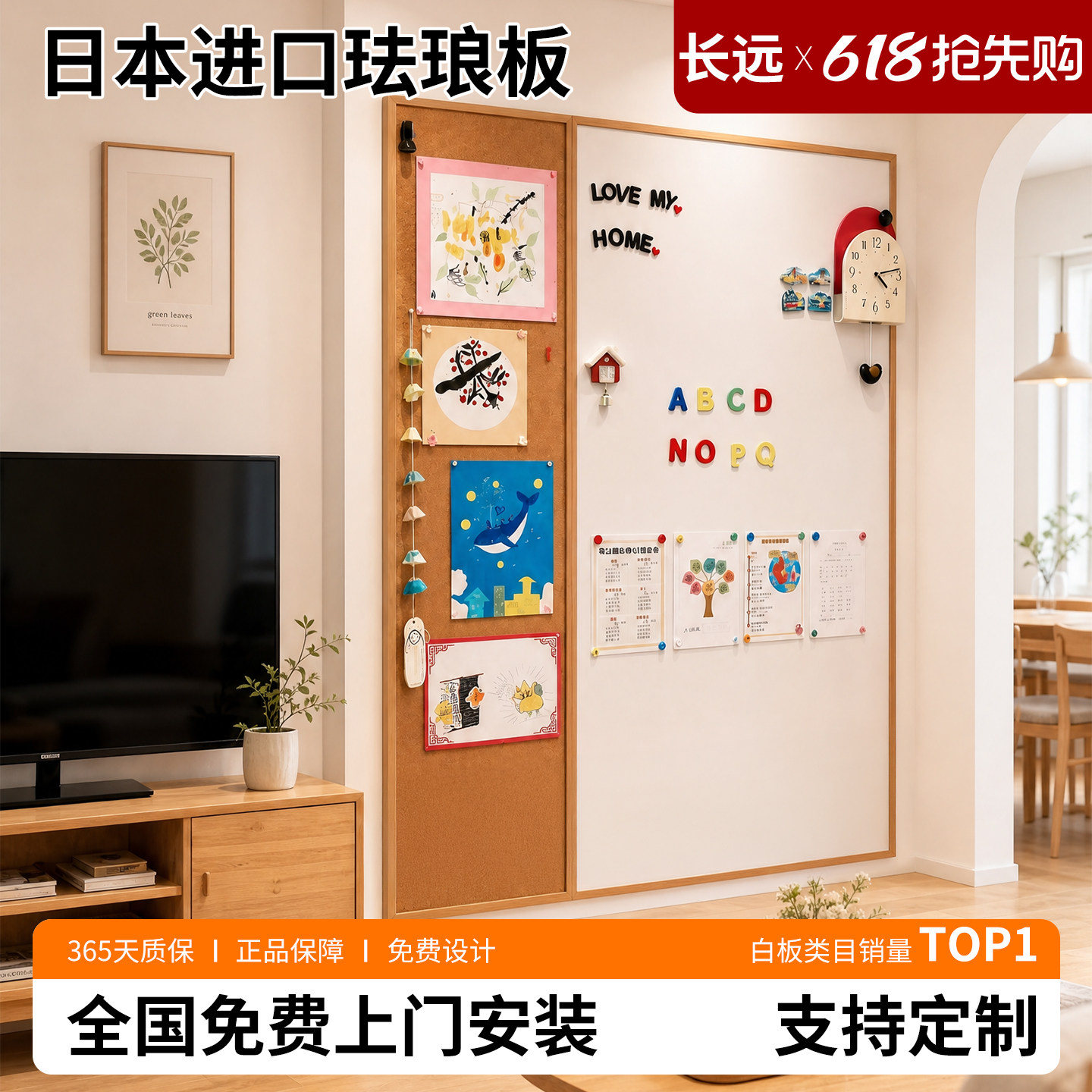 进口搪瓷珐琅板墙面磁吸软木组合板可擦写挂墙儿童家用教学黑板墙大可涂鸦墙贴磁性冰箱贴展示墙带实木框白板
