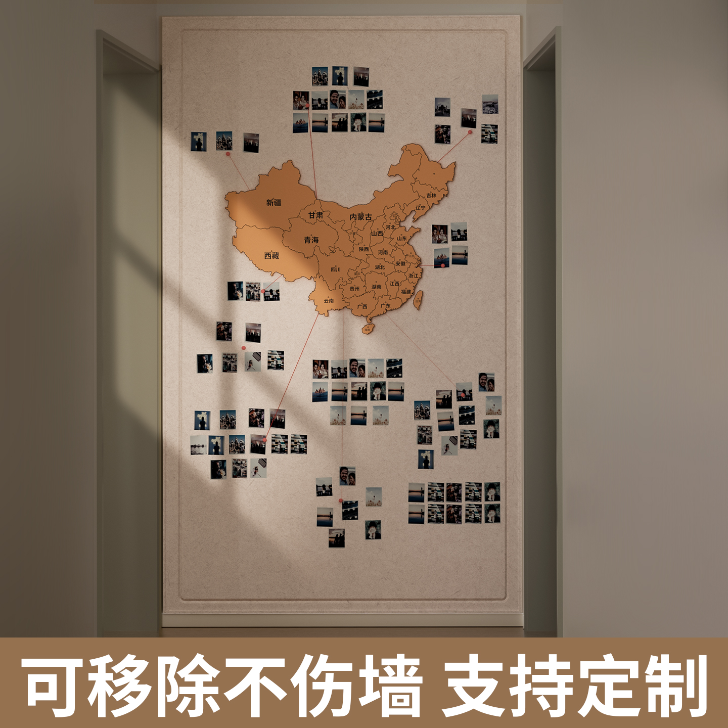 毛毡地图旅行照片墙足迹打卡世界软木旅行地图标记墙版磁铁吸毛毡