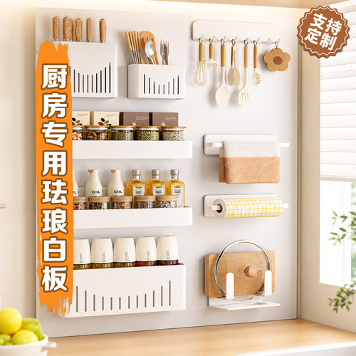 【白板TOP】免打孔磁吸珐琅白板