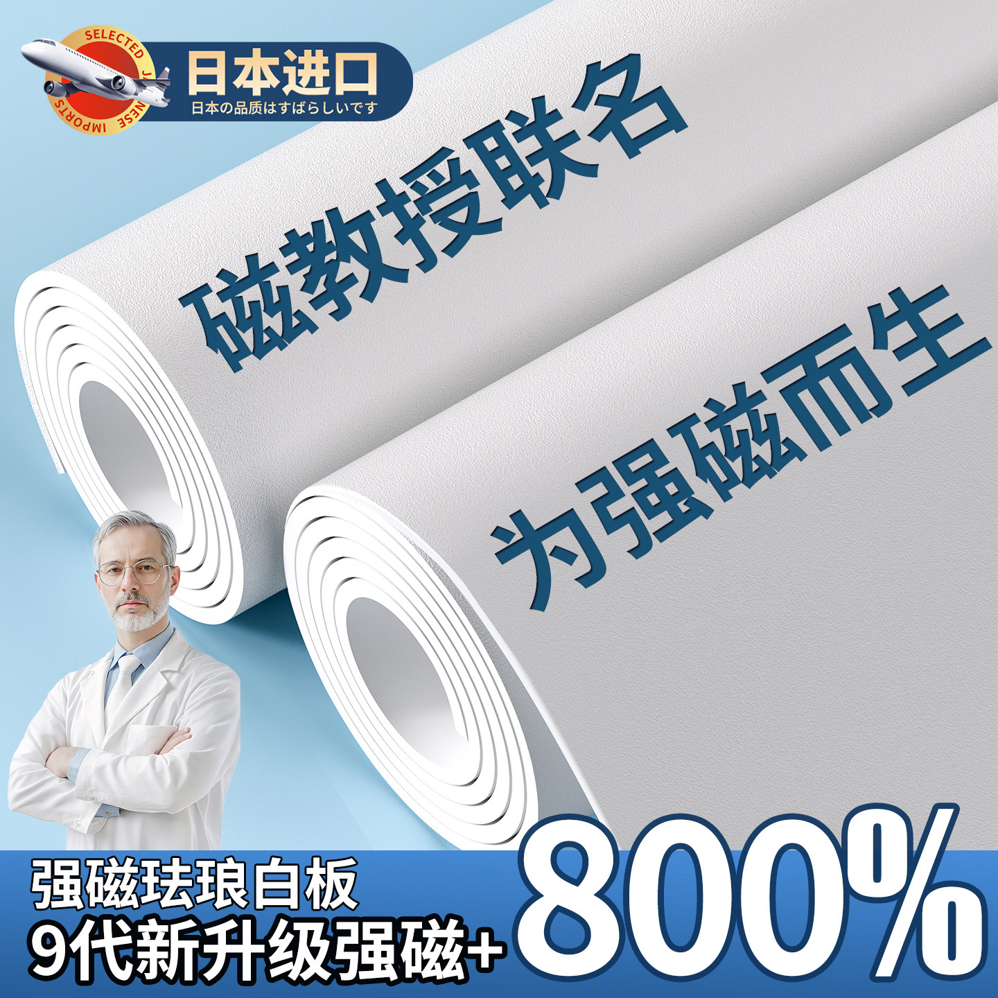 磁吸珐琅白板墙贴冰箱贴磁吸展示板墙面收纳厨房专用珐琅版哑光磁力配件置物架家用写字照片墙黑板镀锌板定制,文具电教/文化用品/商务用品,白板,淘宝优惠券,粉丝福利购,淘宝优惠卷