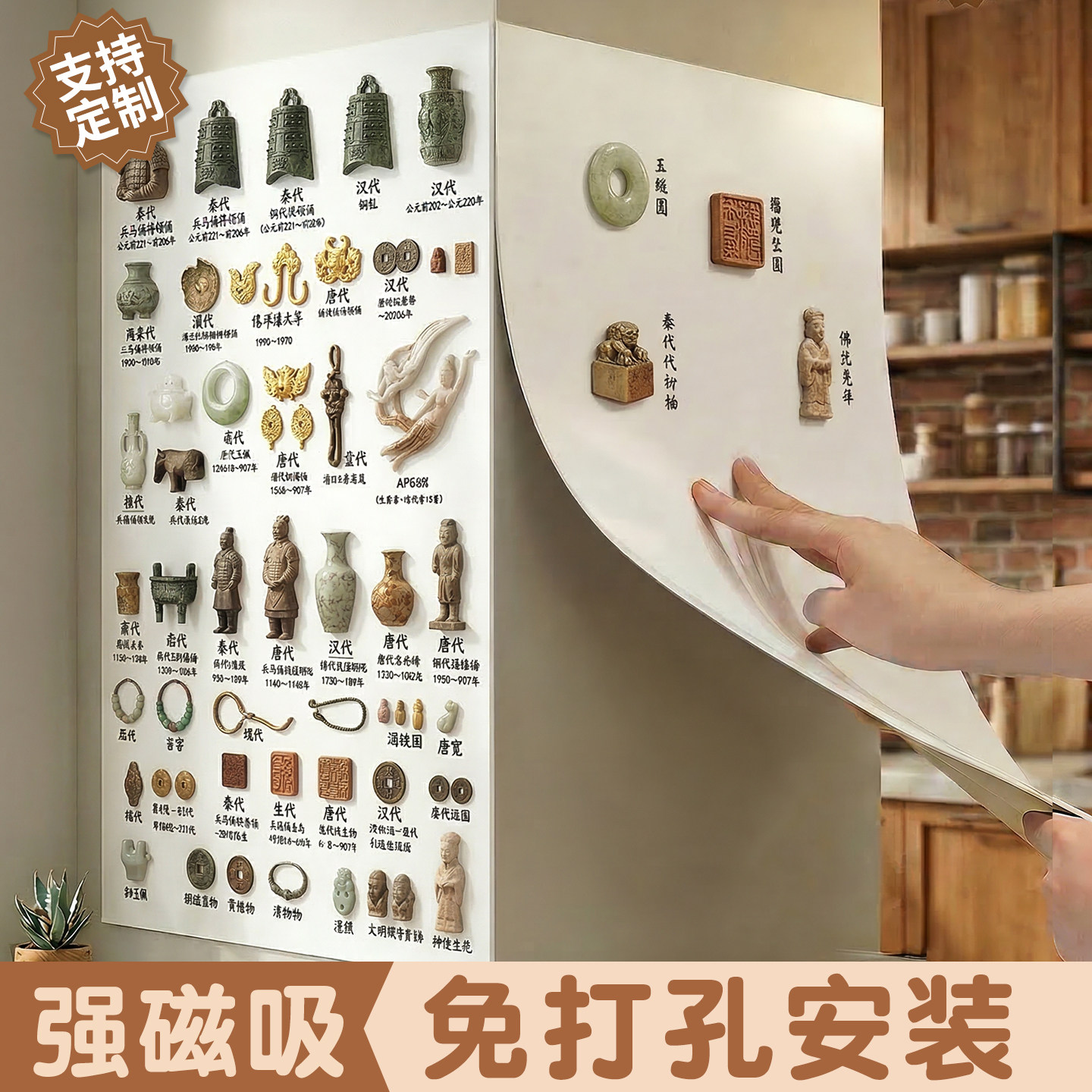 冰箱贴展示板磁吸小白板墙贴写字照片墙家用收纳哑光白板磁力配件贴片