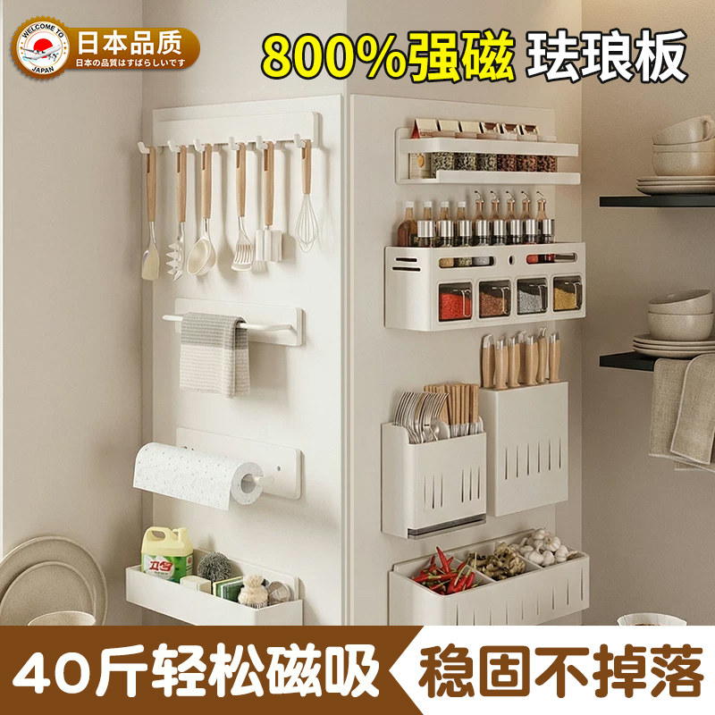厨房珐琅板墙面磁吸冰箱贴展示板哑光白板墙贴磁吸照片墙法兰板配件置