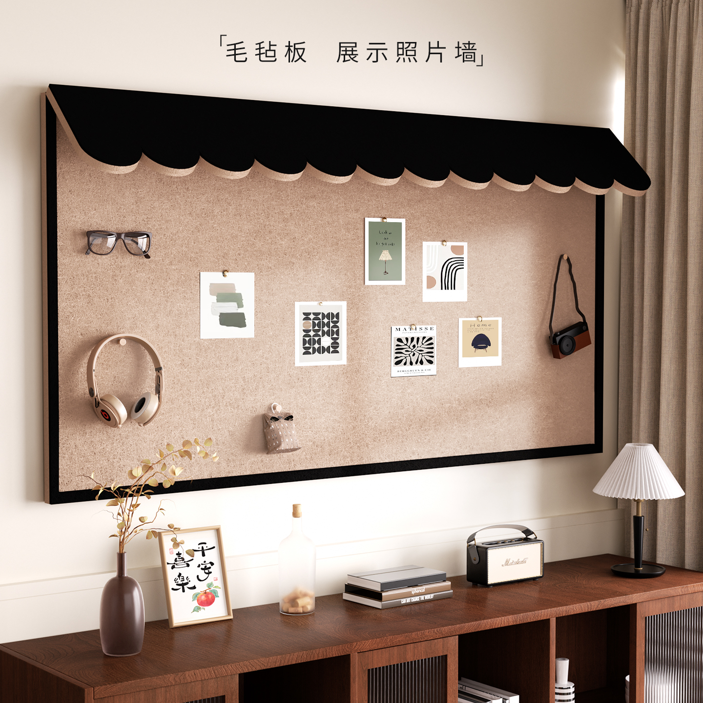屋簷毛毡板照片墙背景板挂墙面粘相片框展示羊毛毡版墙贴软木板免