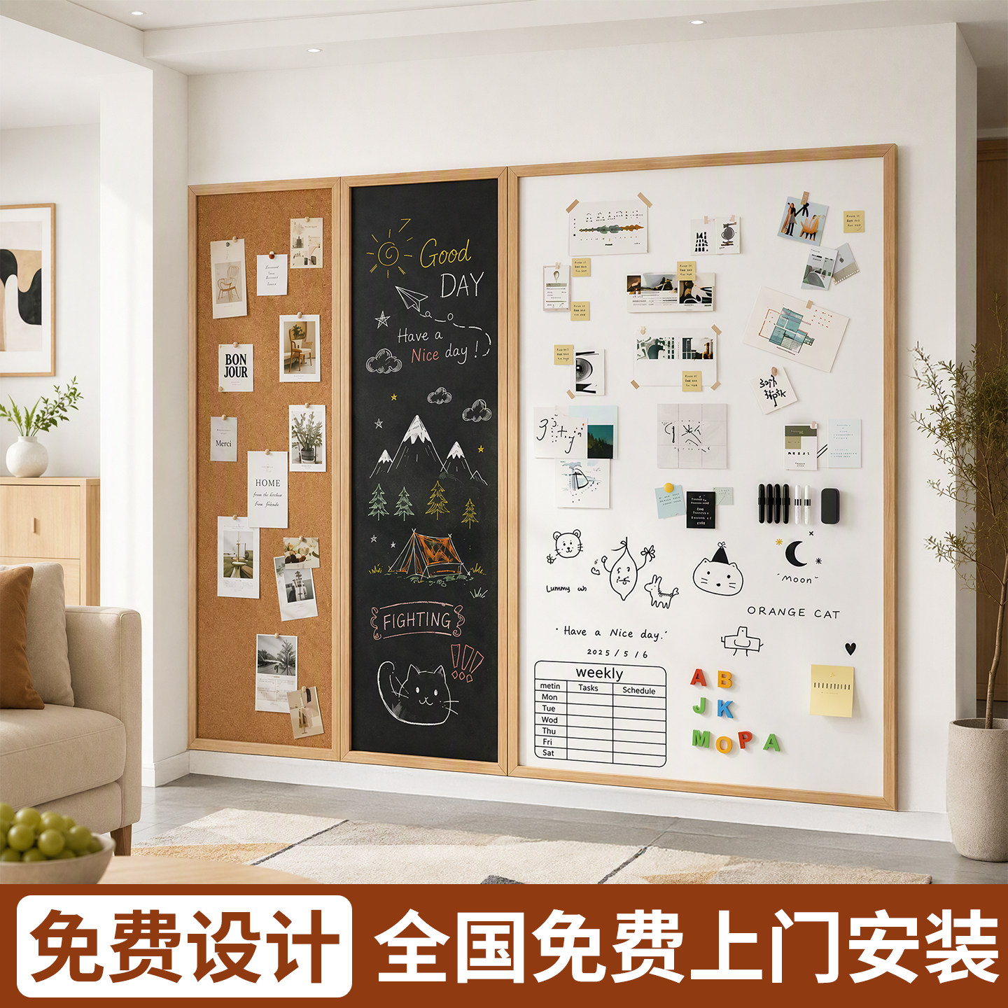 长远磁吸珐琅白板实木边框包安装