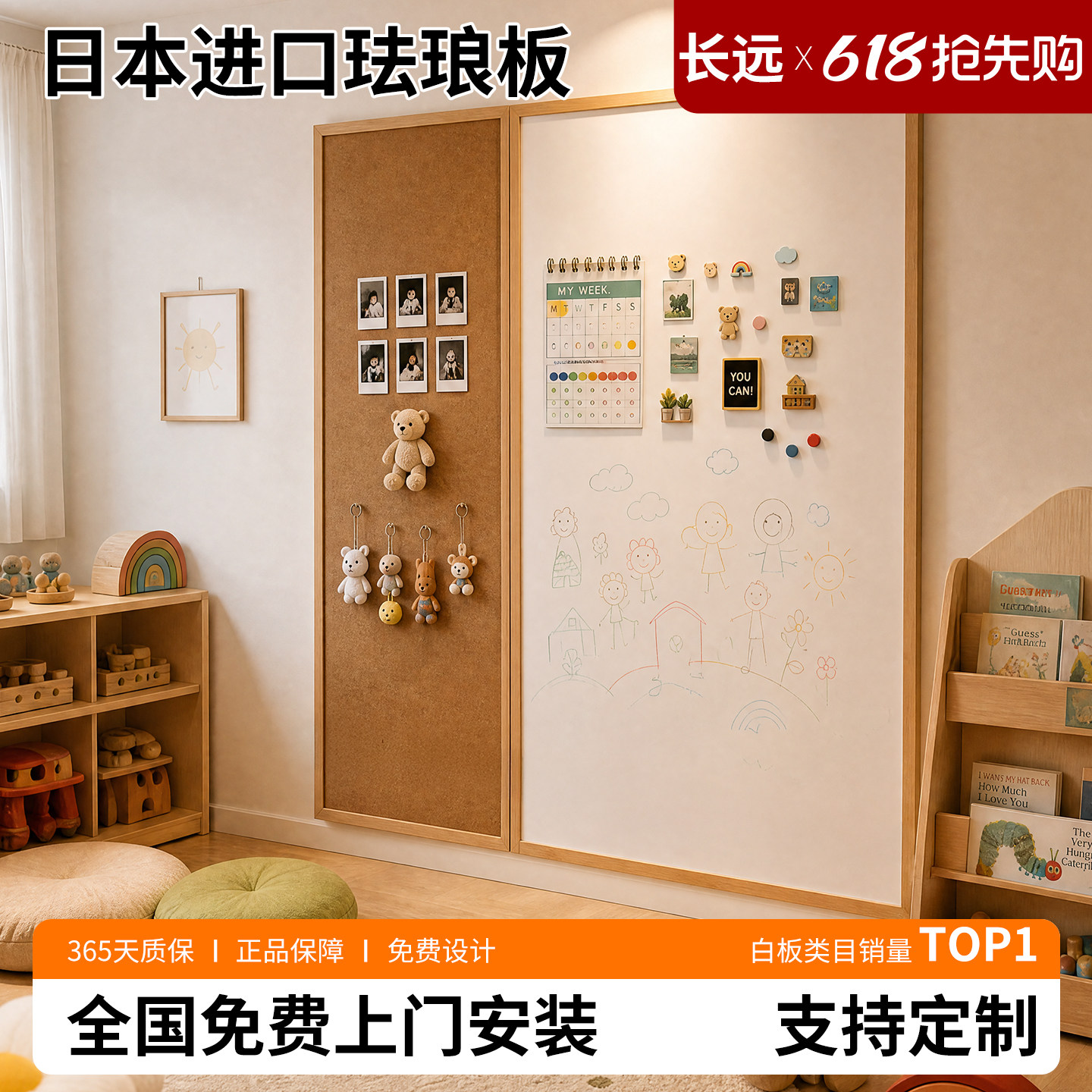 进口搪瓷珐琅板墙面磁吸软木组合板可擦写挂墙儿童家用教学黑板墙大可涂鸦墙贴磁性冰箱贴展示墙带实木框白板