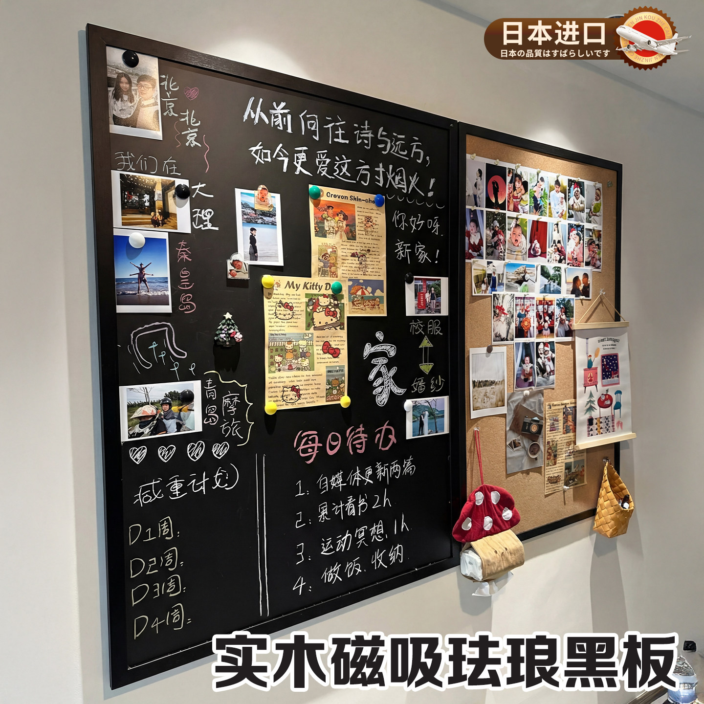 磁吸白板冰箱贴展示板实木框黑板拼豆小黑板挂墙式家用教学珐琅板磁性可擦吧唧墙收纳板照片墙装饰写字板定制