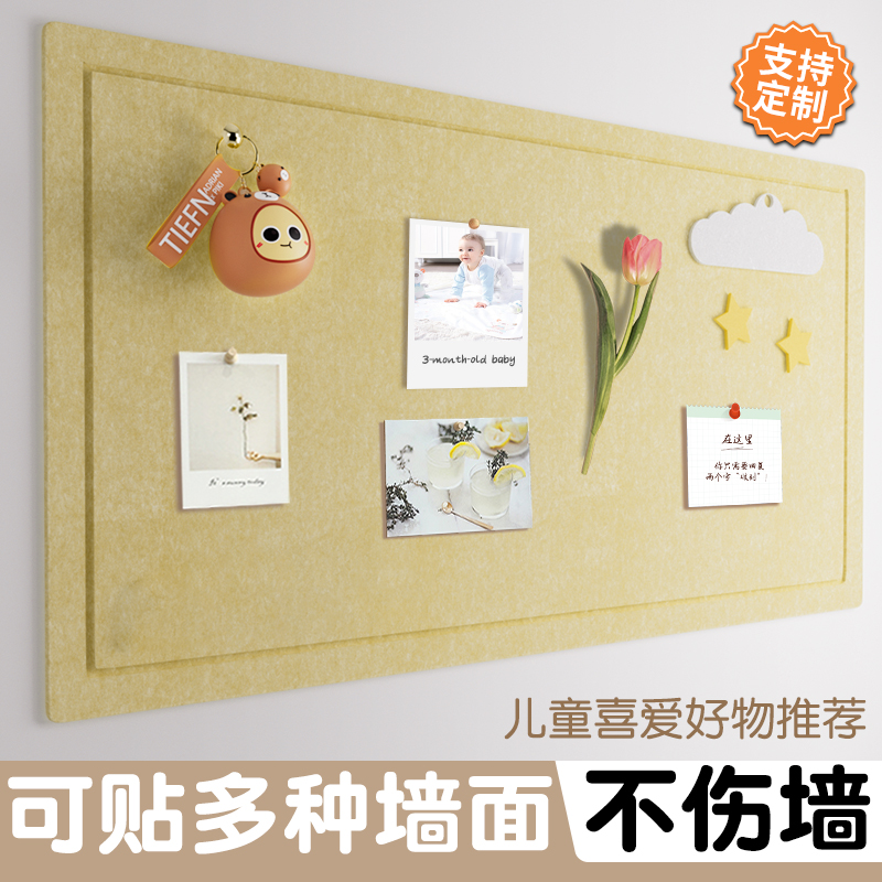 照片墙毛毡墙贴幼儿园专用