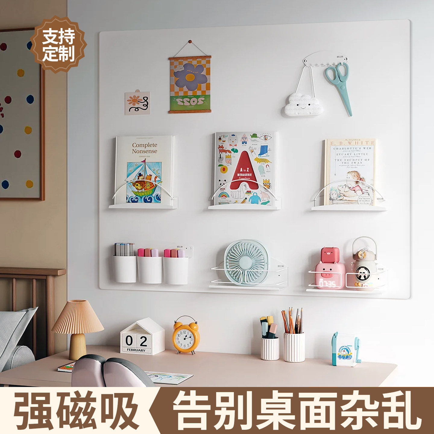 磁吸珐琅白板墙贴墙面收纳厨房专用珐琅版冰箱贴磁吸展示板哑光磁力配件置物架家用可擦写字照片墙黑板镀锌板,文具电教/文化用品/商务用品,白板,淘宝优惠券,粉丝福利购,淘宝优惠卷