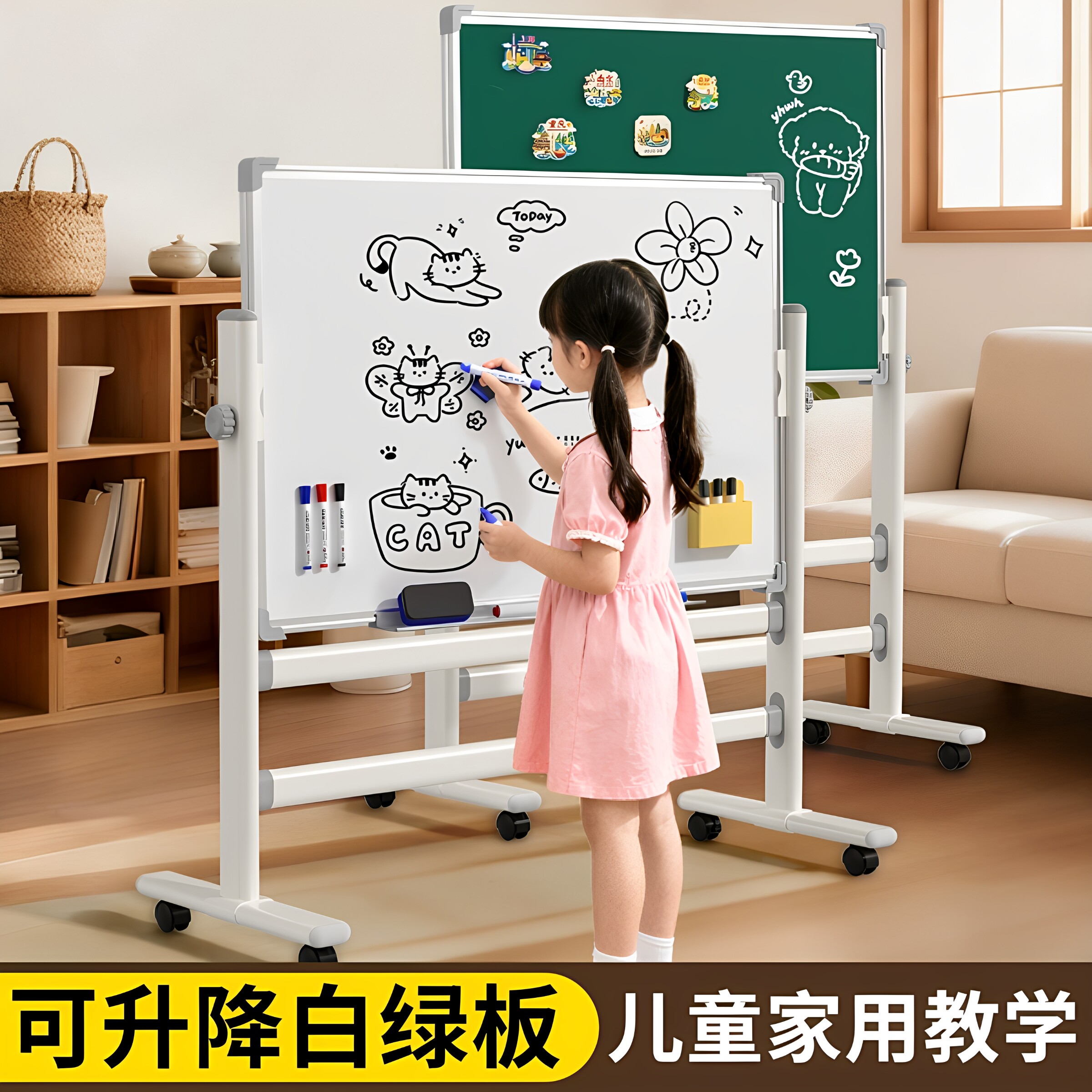 可移动小黑板白板家用教学可擦写双面儿童画板办公磁吸写字板墙贴立式商用带支架记事板会议培训学生家庭学习