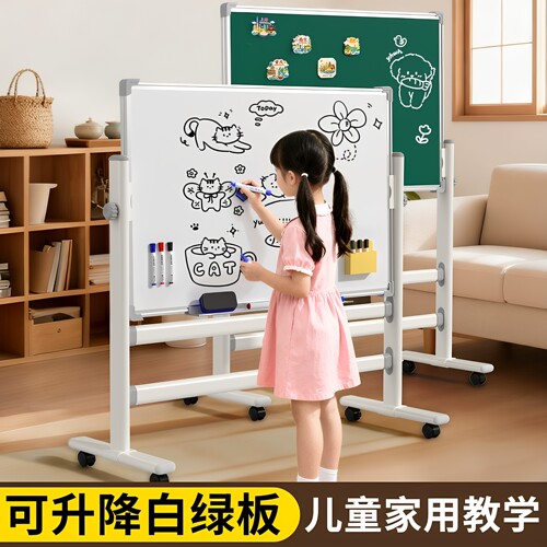 可移动升降白黑板家用教学易擦款