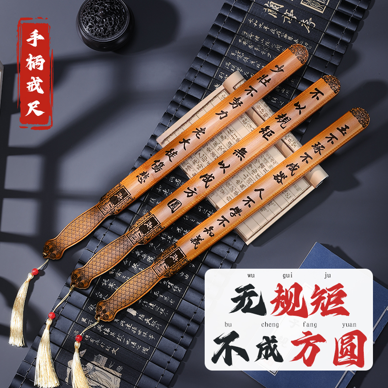 戒尺家用幼儿教师专用软尺可定制