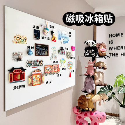 冰箱贴展示白板磁吸照片墙家用化妆品收纳磁性挂墙谷子装饰留言板