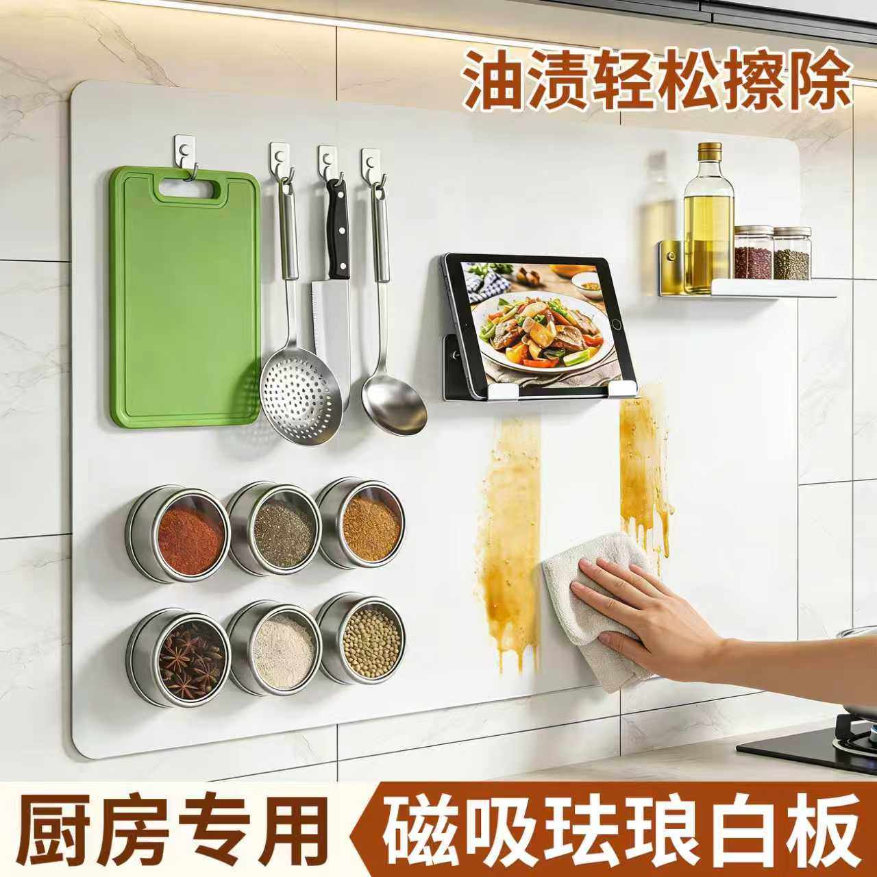 磁吸珐琅白板厨房专用墙面可磁吸哑光冰箱贴展示板家用收纳擦法兰板黑板可擦墙上镀锌板铁板定制免打孔珐琅版,文具电教/文化用品/商务用品,白板,淘宝优惠券,粉丝福利购,淘宝优惠卷