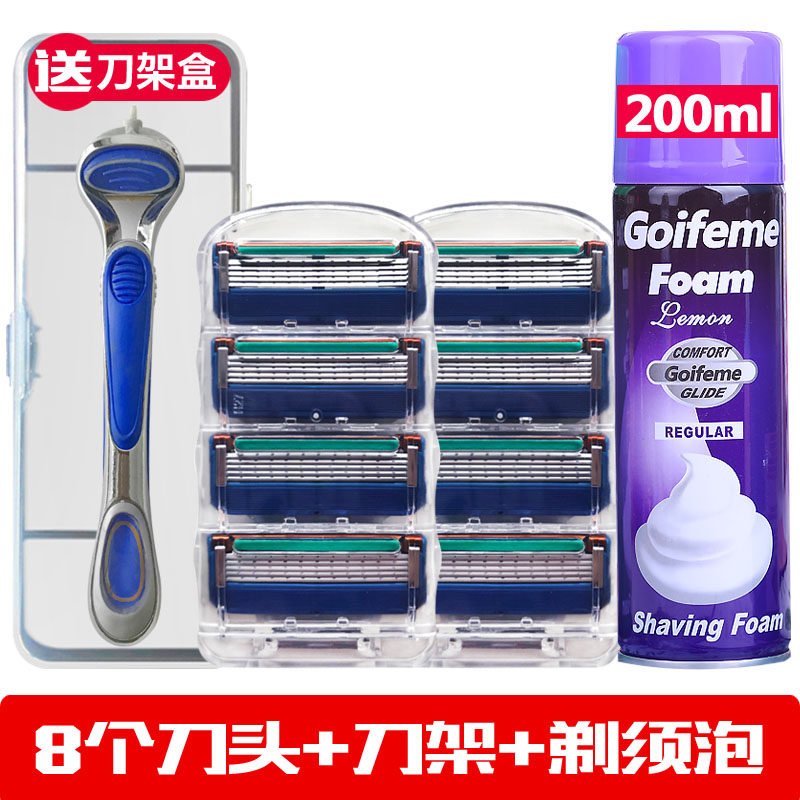 通用吉利锋五5层刀头手动剃须刀刮胡刀片男风隐胡子刀刮脸刀架