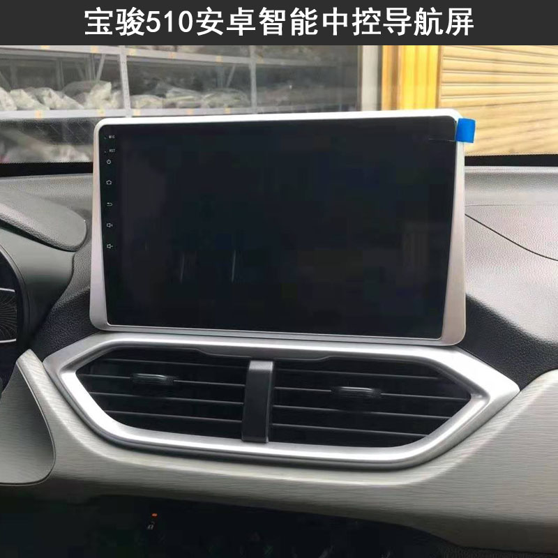 宝骏安卓中控大屏全景行车记录仪