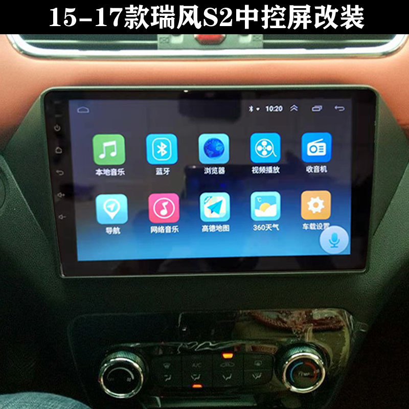 智能车机导航瑞风S2全景江淮