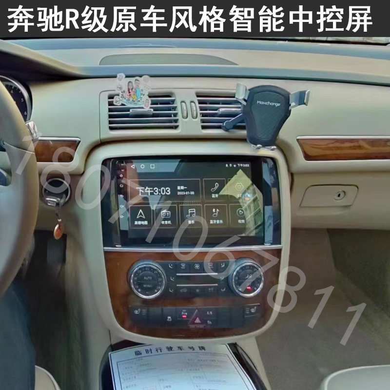 奔驰R级安卓智能车机导航大屏全景360行车记录仪倒车后视一体机