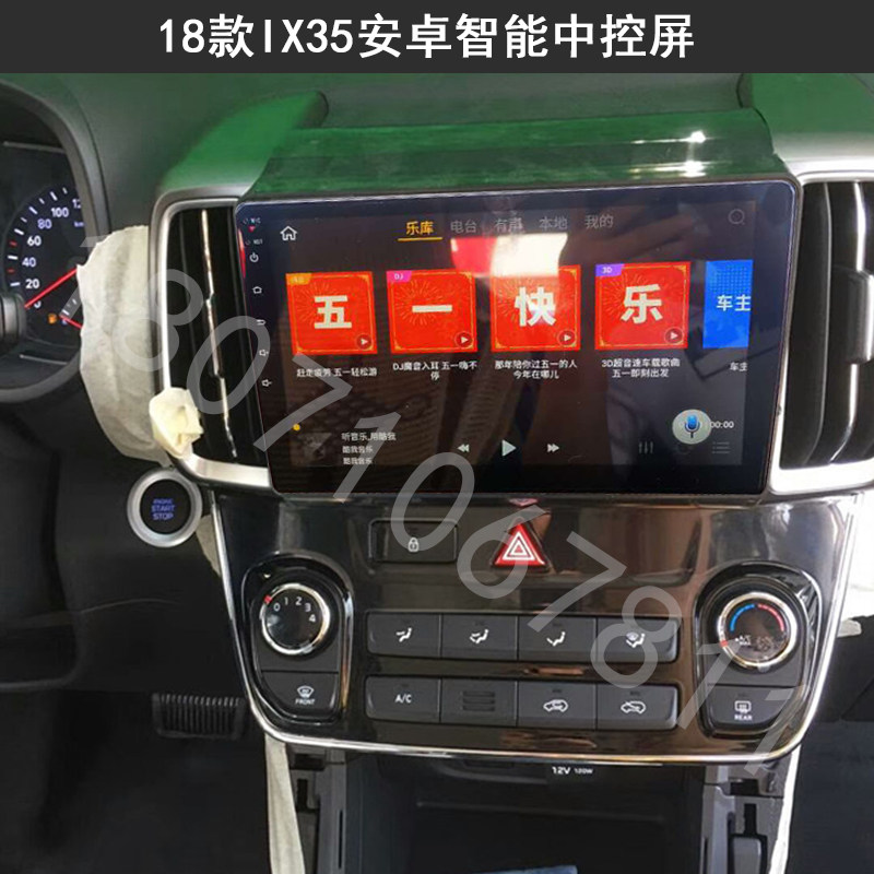 18-21新款现代IX35大屏智能导航360全景记行车录仪倒车后视一体机