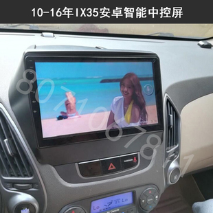 北京现代IX35导航大屏智能360全景记行车录仪倒车一体机 16款