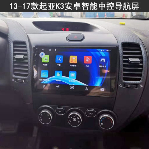 智能车机导航K3记录仪全景起亚
