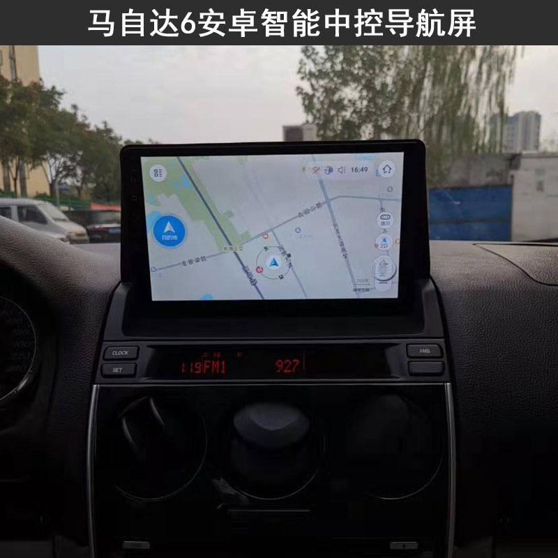 马自达安卓全景一体机行车记录仪