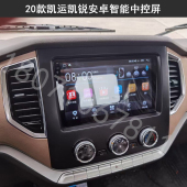 新款 江铃凯运凯锐导航安卓中控大屏360全景行车记录仪倒车一体机