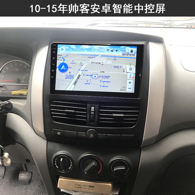 导航安卓中控大屏全景行车记录仪