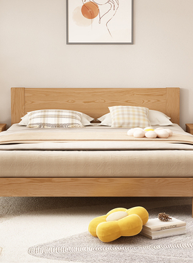 FAS级北美红橡木1.2米实木床北欧原木风卧室家具简约现代单双人床