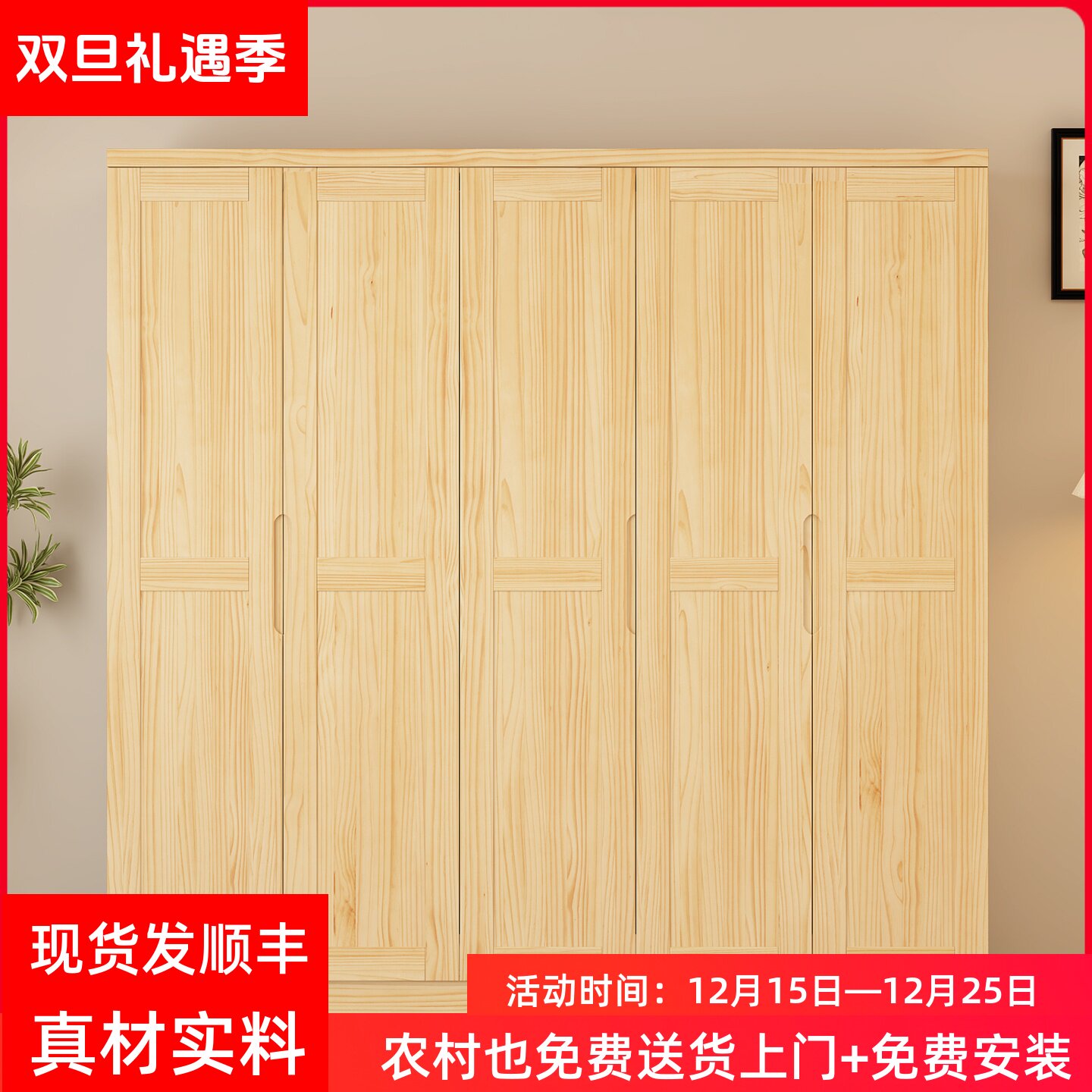 全实木加高加厚衣柜家用衣橱