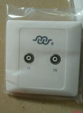 鑫迈威MW-D02TV+FM双孔终端面板有线电视终端F头插座开关家用接头