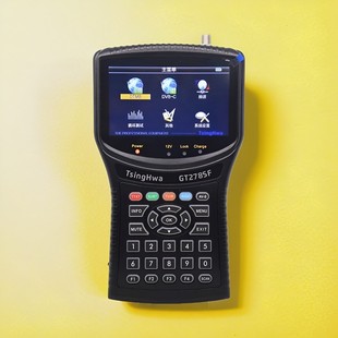 菁華278SF频谱分析仪寻星仪dtmb场强仪地面波电视香港数码 测试仪