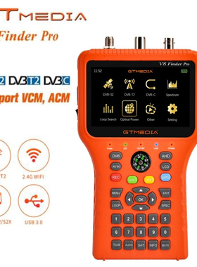 gtmedia Freesat V8 pro2 Satellite Finder meter高清寻星仪