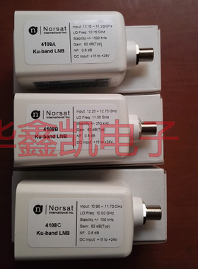 Norsat诺赛特4108B 4108A 4108C 4508BF 4508AF Ku波段LNB降频器