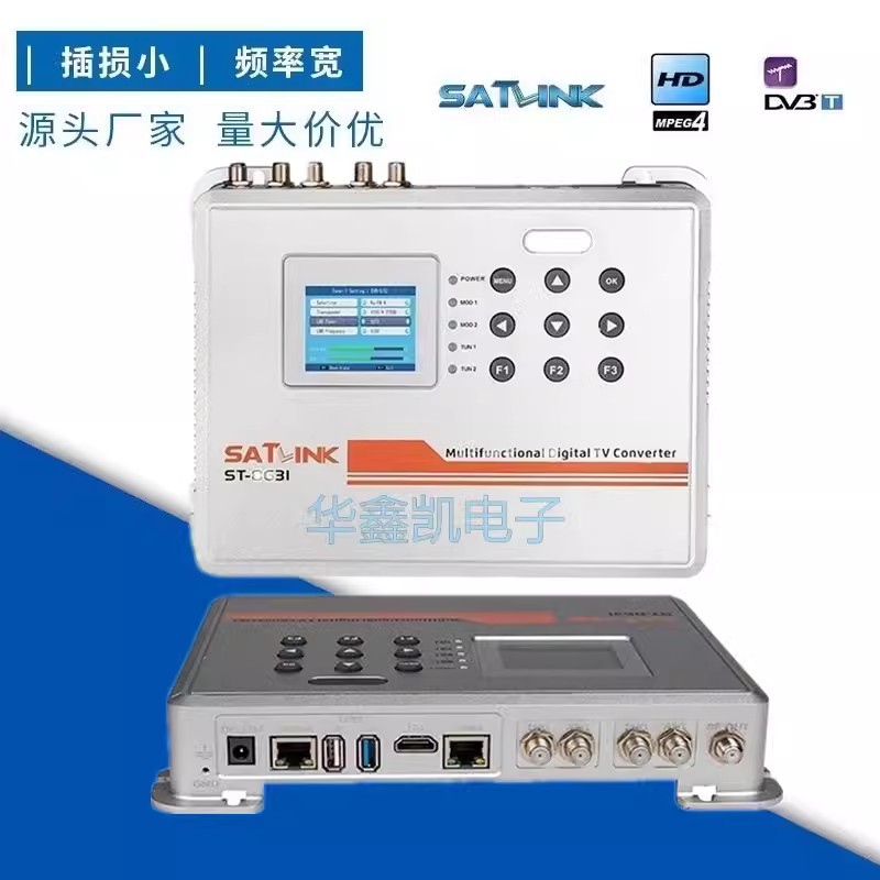 菁華GT8802地面电视32路数字可编程DTMB信号滤波变频器混合放大器