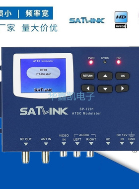 Satlink SP-7201数字调制器ATSC modulator输入工程转换器射频器