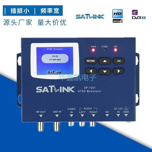 Satlink SP-7201数字调制器ATSC modulator输入工程转换器射频器