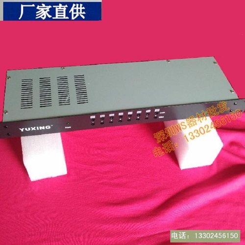 宇星8路LKX8860隔频调制器旅馆工厂宿舍酒店八路有线电视机房系统