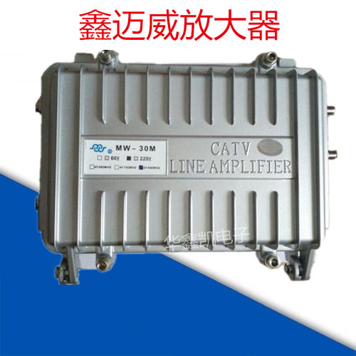 鑫迈威MW-30M-860野外干线分配放大器有线电视信号酒店射频器