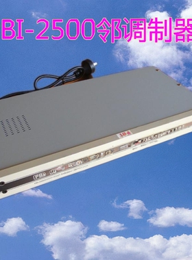 PBI-H2500MB调制器专业级固定频道邻频电视ntsc和pal制式模块转换
