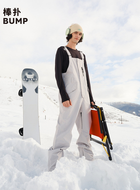 【清仓只换不退】BUMP新款 Iconic男款滑雪背带裤耐磨撞色防水