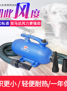 美国XPOWER宠物双马达吹水机大功率猫犬长毛大狗静音B23B27扫水机
