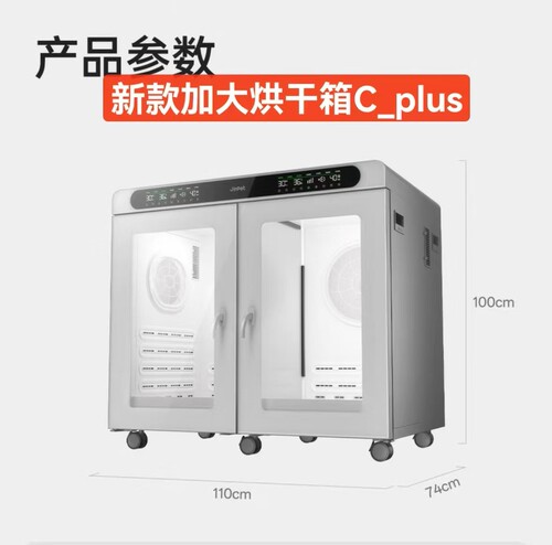Jirpet宠物烘干箱F1S记洱扫水快干舱吹水机中小犬猫咪x5s负离子