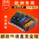 MG5300 MG6220打印机墨盒 IP4950 MG6150 MG5350 MG5320 MG5250 MG5150 iX6550 iP4850墨盒 兼容CANON