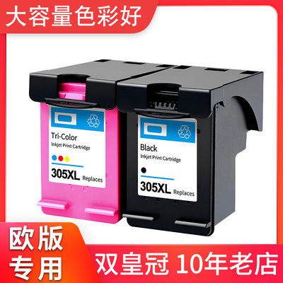 适用惠普HP305墨盒惠普2320 2710e 2720e 2721e 2722 4200打印机