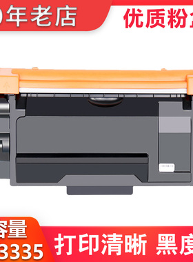 MFC-8110DN粉盒适用兄弟MFC-8250DN 8710 8910DW 8950打印机硒鼓