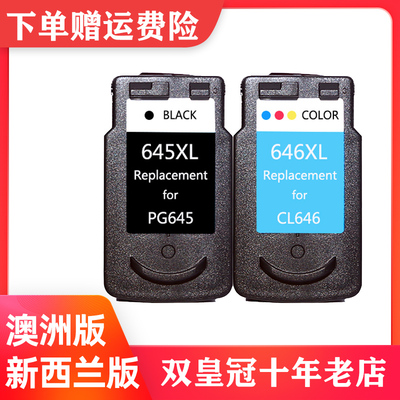 兼容CANON TS3160墨盒TS3360 TS3460  TS3165 TS3166 TR4560墨盒
