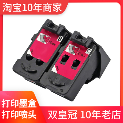 兼容G1000G20003000G4010墨盒