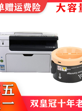 适用施乐P105B M105B 105F 105AB M205FW EA碳粉 CT201609墨粉盒